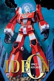 Space Runaway Ideon (1980–1981)