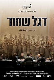 The 1957 Transcripts (2024)