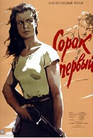 The Forty First (1956)