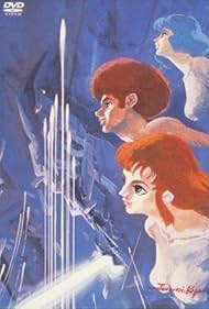 The Ideon Be Invoked (1982)