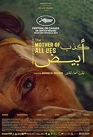 The Mother of All Lies (2023)