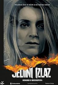 The Only Way Out (2021)
