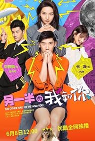 The Other Half of Me and You (2025)