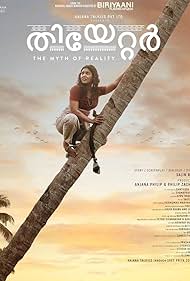 Theatre The Myth of Reality (2025)