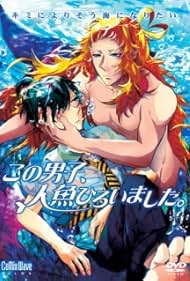 This Boy Caught A Merman (2012)