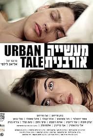 Urban Tale (2012)