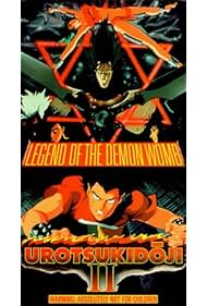 Urotsukidoji II Legend of the Demon Womb (1993)