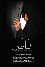 Warden (2024)