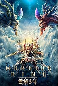 Warrior King (2023)