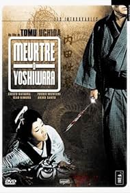 Yoto monogatari hana no Yoshiwara hyakunin giri (1960)
