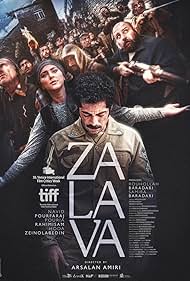 Zalava (2021)