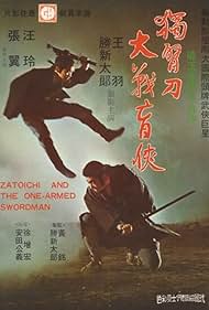 Zatoichi and the One Armed Swordsman (1971)