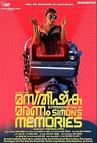 Masthishka Maranam A Frankenbiting of Simons Memories (2026)